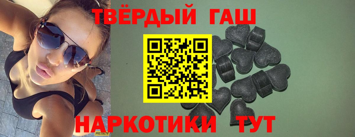 Гашиш Ice-O-Lator  хочу   ГАШ  Владикавказ  ГАШИШ VHQ  Вход с VPN 