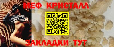 круглые Аша