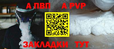 круглые Аша