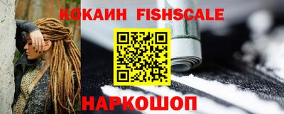 круглые Аша