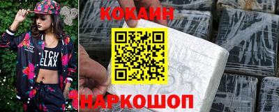 круглые Аша