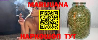 дистиллят марихуана Ачхой-Мартан