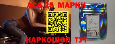круглые Аша