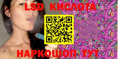 круглые Аша