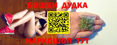 круглые Аша