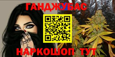 круглые Аша