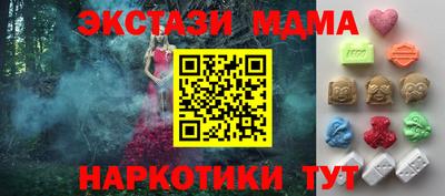 круглые Аша