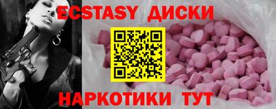 круглые Аша
