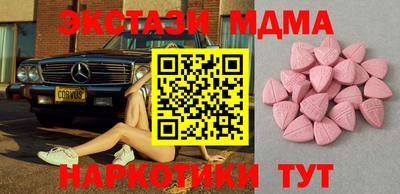 дистиллят марихуана Ачхой-Мартан