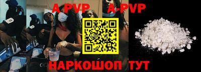 круглые Аша