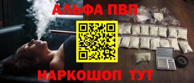 круглые Аша
