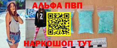 дистиллят марихуана Ачхой-Мартан