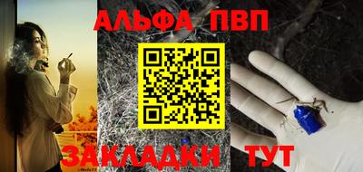 дистиллят марихуана Ачхой-Мартан