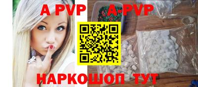 дистиллят марихуана Ачхой-Мартан