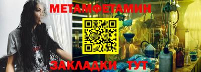 круглые Аша