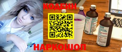 круглые Аша