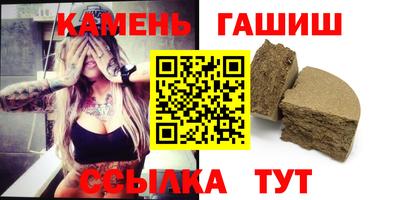 круглые Аша
