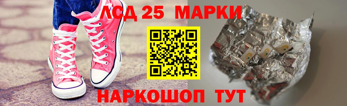 LSD-25 экстази кислота  Вход с VPN  Владикавказ  Лсд 25 экстази кислота 