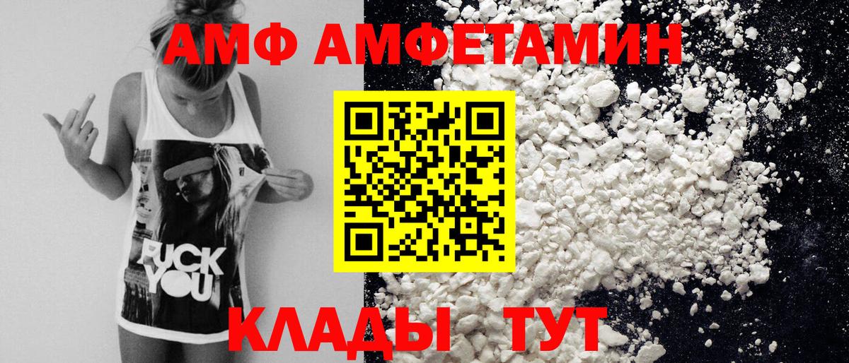 МЕТАМФЕТАМИН пудра  Вход с VPN  Владикавказ  МЕТАМФЕТАМИН пудра 