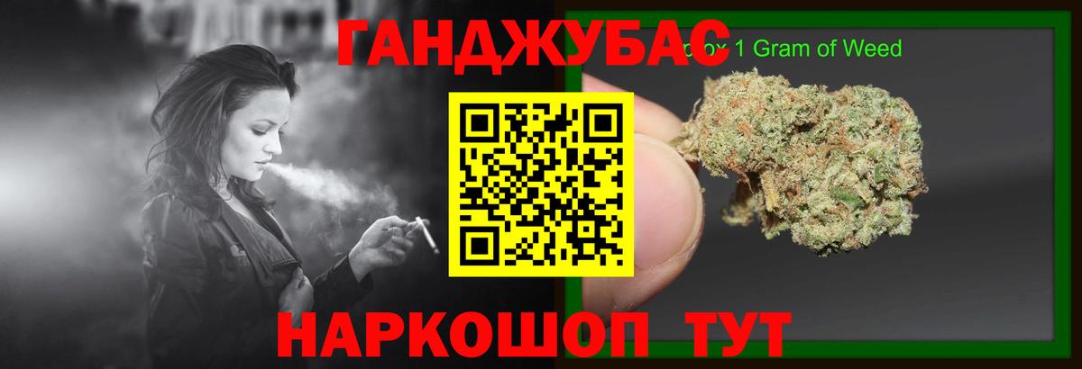 Владикавказ  Канабис индика  Вход с VPN  Марихуана Amnesia 